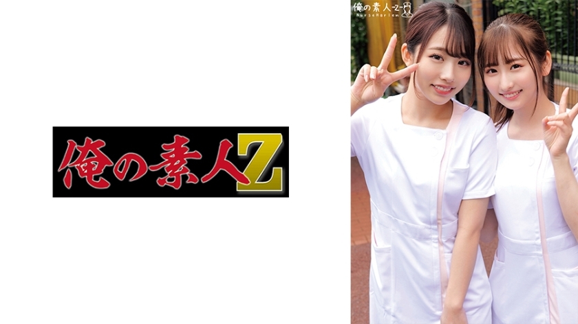Jun-san và Erika-san