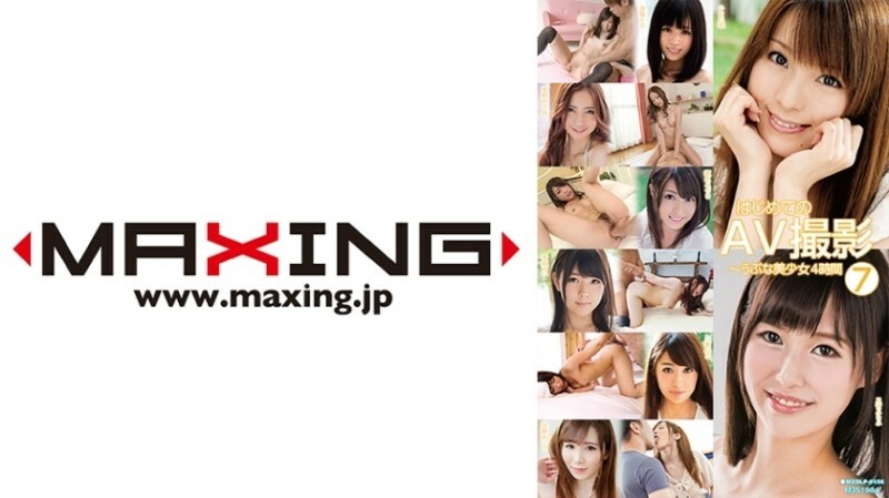 Phim AV đầu tiên-Cô gái xinh đẹp ngây thơ 4 giờ 7 Yui Hinata Airi Kurase Minami Hoshimiya Kokoto Shirase Yui Kasumi