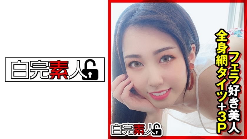 Người phụ nữ xinh đẹp thích bú cặc, toàn thân mặc tất lưới + 3P