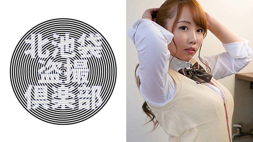 Kokoro-chan (tạm thời)