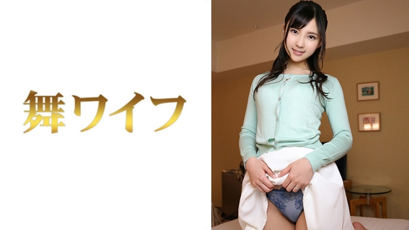 Erika Kaneshiro 2