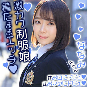 Mao-chan