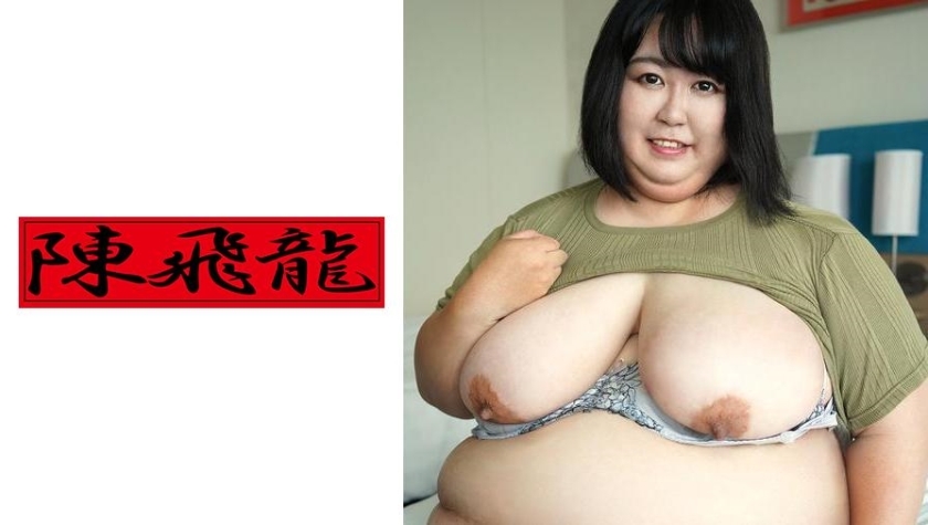 Khai quật ☆ Deca Milk Amateur 27