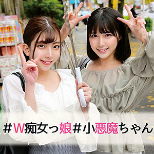 Miiro-chan và Nanami-chan