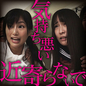 Atsuko và giáo sư Horiuchi