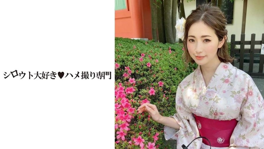 Có những cuộc hẹn hò, rung cảm từ xa và Gonzo. Một người vợ ngoại tình đắm chìm trong khoái lạc