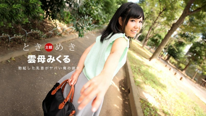 Tokimeki-Núm vú cương cứng của tôi là bạn gái của tôi-