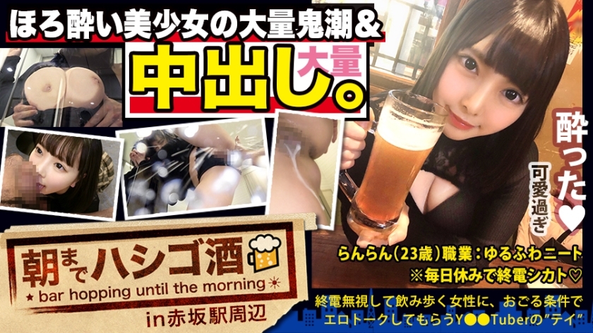 × × + Puri Puri Soft Hari Superb Momojiri + Massive Demon Tide + Gun Thrust đã phát Creampie mà không có sự cho phép】 ※ De M ful