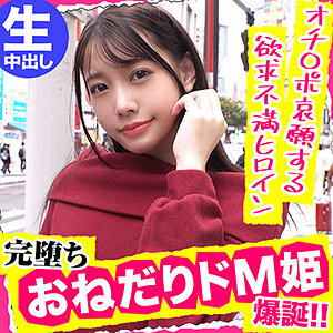 Mina-chan