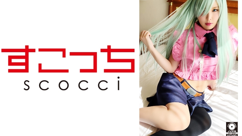 Hãy để một cô gái xinh đẹp được lựa chọn cẩn thận cosplay và hình thành nên vở kịch của tôi! Akari Niimura