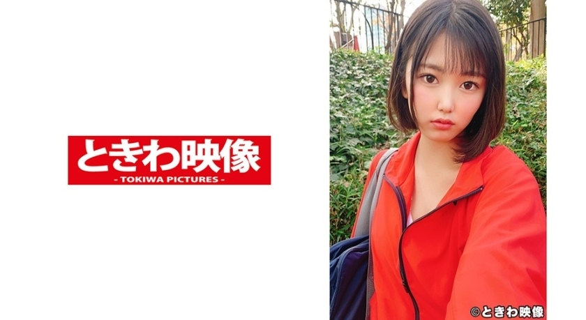 13 Kodama Rena Tôi đưa ra trong cô gái này