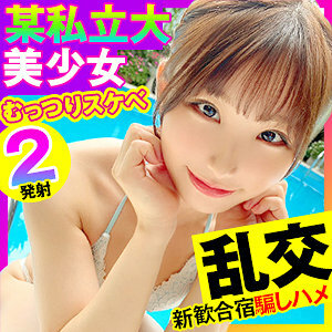 Meru