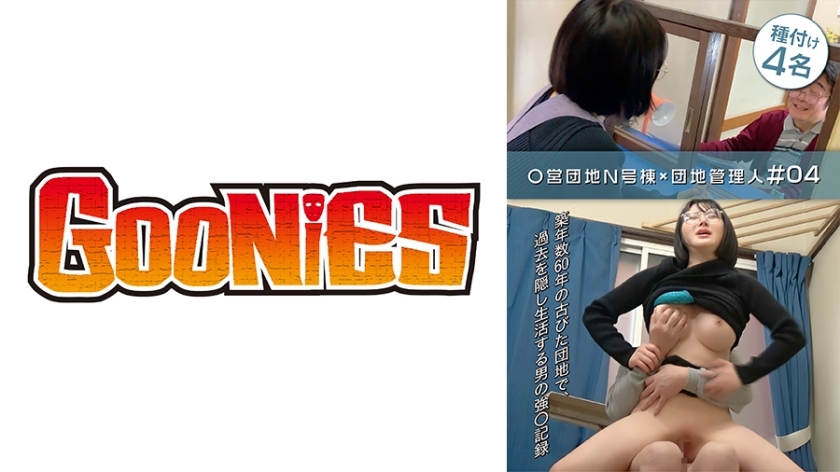 ○ Khu nhà ở số N × Quản lý khu nhà ở số 04