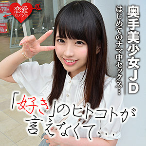 Nanase