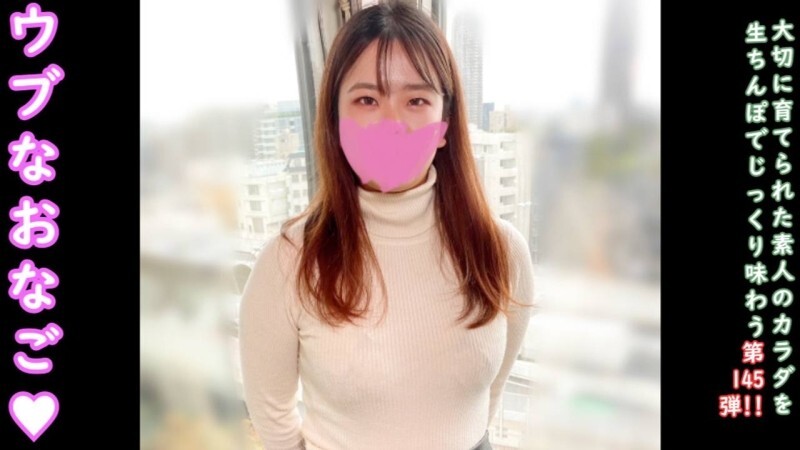 ★Phần thưởng: Không che và camera âm đạo ♀145 Sakura-chan ngây thơ và trong sáng. Ngay cả một cô gái như thế này cũng phải xuất hiện trong một bộ phim AV trên thế giới này… nhưng cô ấy bị xuất tinh vào rất nhiều ♡