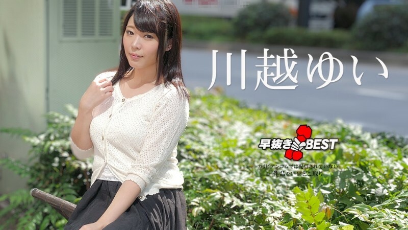 Quickie Kawagoe Yui TỐT NHẤT