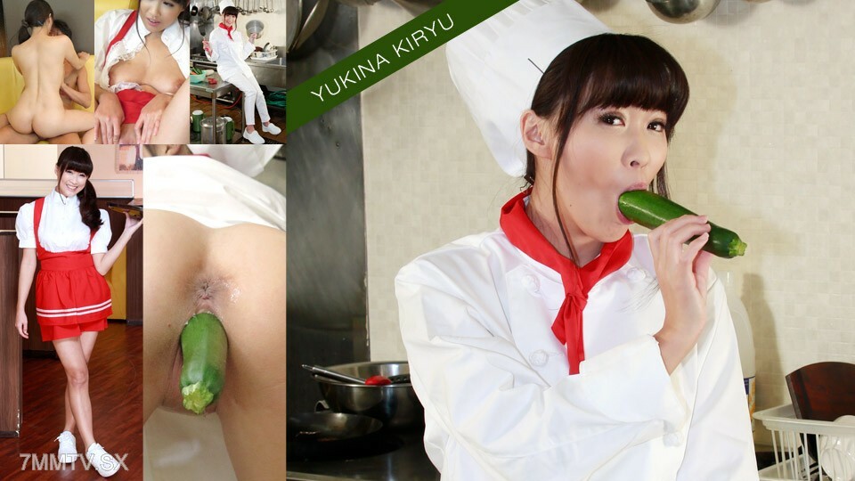 Người phụ nữ của ngày xưa ~ Yukina Kirio ~